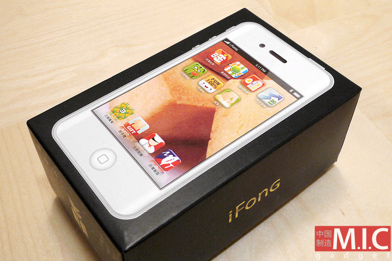 Illustration for article titled Unboxing and Eating Taiwan's Most Delicious iPhone Snack